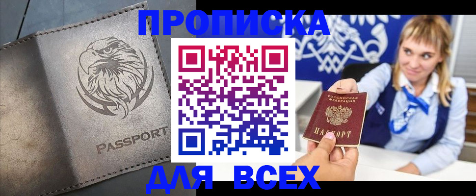 регистрация для школы в Александрове