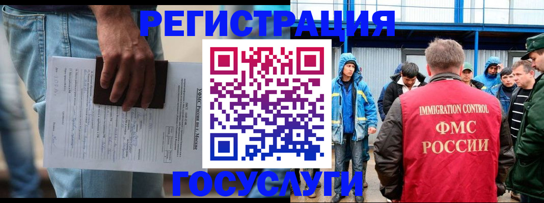 временная регистрация законно в Александрове