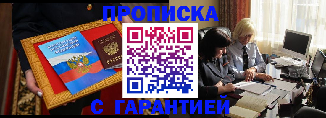 регистрация для школы в Александрове