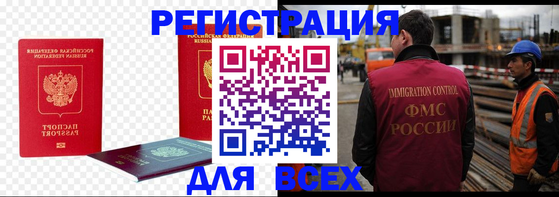 форма 3 в Александрове